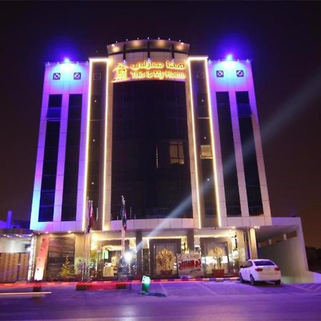 هذا منزلى الحمراء Riade Exterior foto